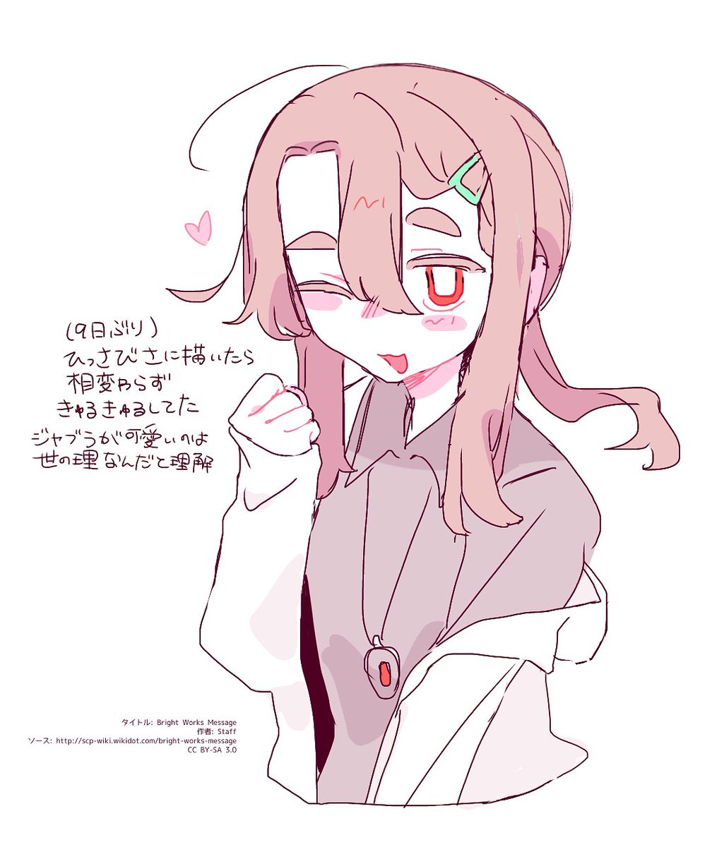 tyairo_nekotya's tweet photo. かわいい https://t.co/hGd8o0nEQn