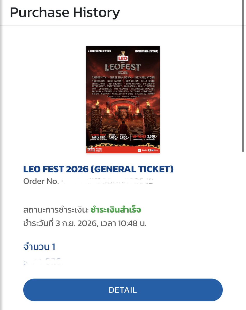 _16_05's tweet photo. ปล่อยบัตรรีโอเฟซค่ะมีหนึ่ง ใบ 850
มีแบบ4คนค่ะ4คนแยกไม่ได้ 4ใบ3300
ไม่สะดวกไปแล้วจริงๆค่ะ🙏🙏🙏🙌 https://t.co/Kr7NK9PIip