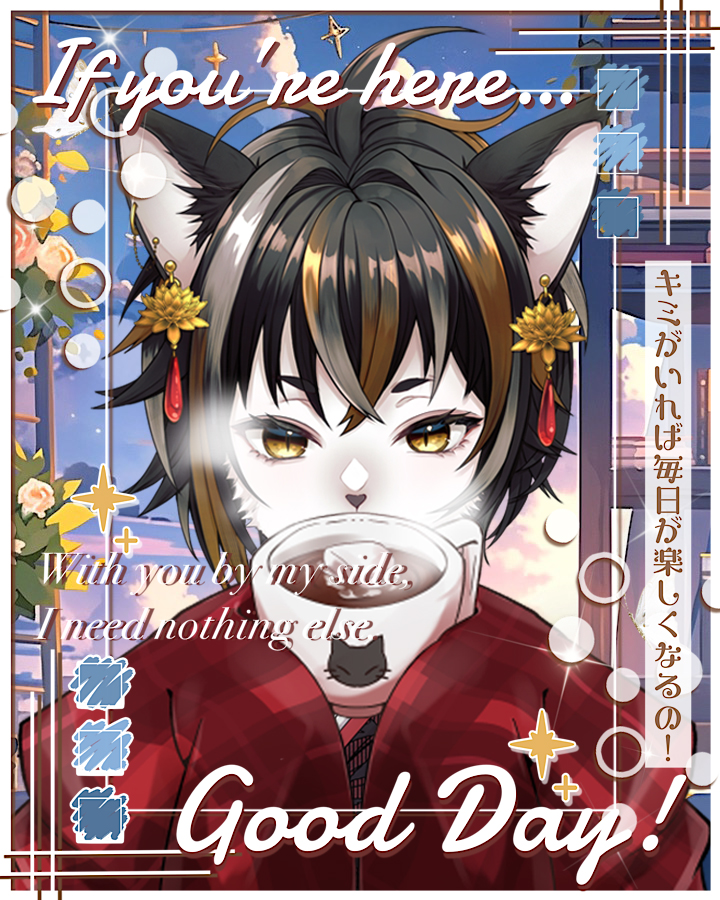 nekokoneko_0222's tweet photo. #おはようVライバー
おはねここー🐈
最近朝夜が寒くなってきて温かい飲み物が美味しい時期になってきたね
マシュマロ浮かべたココア飲みたい😌💭
❤️♻️💬👤巡回

#IRIAMライバーさんと繋がりたい
#ケモナーさんと繋がりたい https://t.co/GpZaA6G7xT