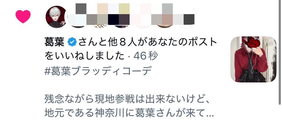 salt_o1's tweet photo. ありがとう😭😭😭
お家でいっぱい見るね https://t.co/dPS3Ta1gga