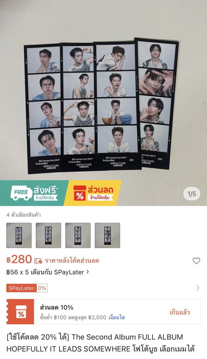 mium3i's tweet photo. โฟโต้บูธ อัลบั้มบัส

- ใช้โค้ดลด 20% ได้ ✅
- ใช้โค้ดส่งฟรีได้✅

https://t.co/2GeQgdTYAb

#ตลาดนัดบัส #ตลาดนัดBUS https://t.co/ty9fXWCCnH