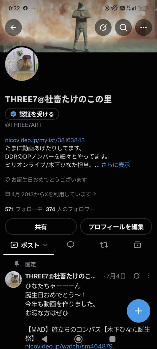 THREE7ART's tweet photo. 誕生日を迎えました。
ひなたちゃんに祝ってもらえて嬉しみ https://t.co/TN6R8wopSF