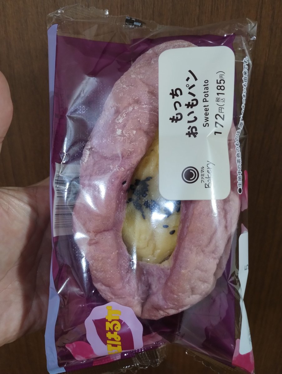 cvsloveman's tweet photo. ファミマのもっちおいもパン

濃厚おいもパン😁

#コンビニ研究家 #コンビニ #スイーツ #コンビニスイーツ #ファミリーマート https://t.co/qo58T8m4ip