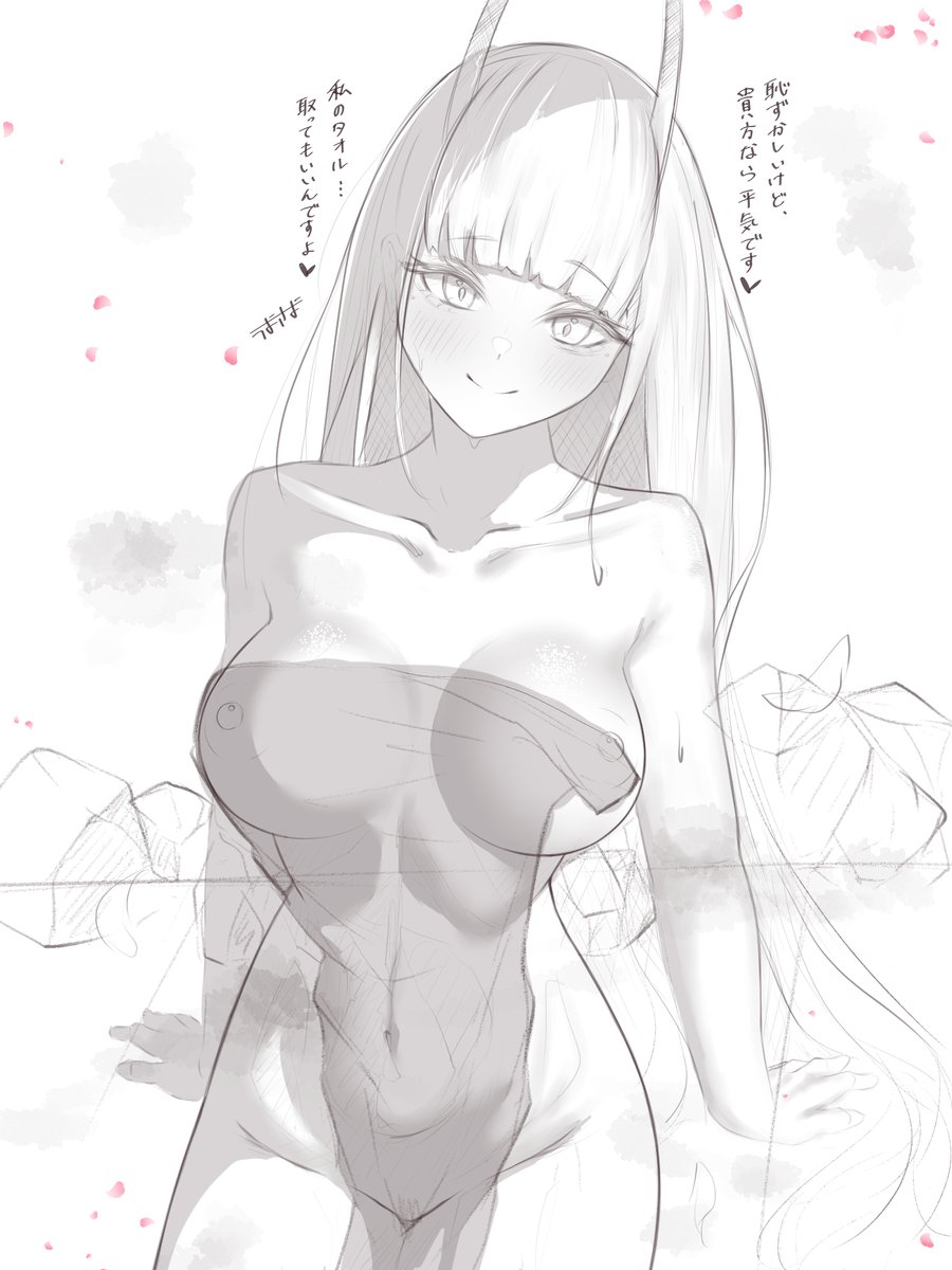 uoso_uoooooooo's tweet photo. 能代 https://t.co/nB7OKuOOaQ