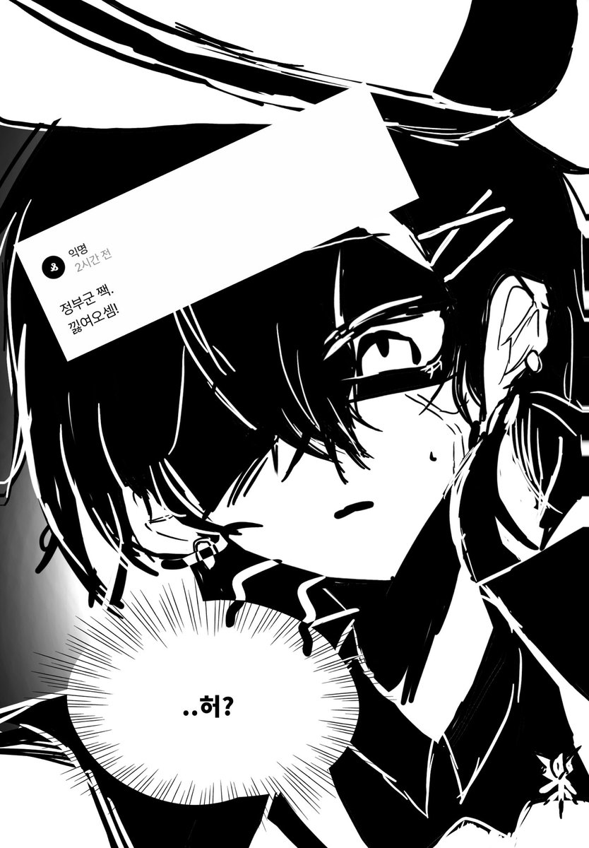 curungya0625's tweet photo. # jack_art 스핀 리퀘 정부군 짹 https://t.co/YdFwlvIajM