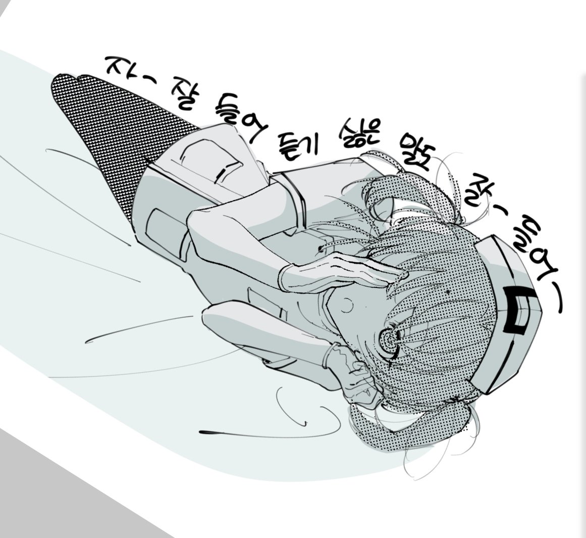 w6drc3's tweet photo. ㅏ뜨 https://t.co/S6P6i5z5md