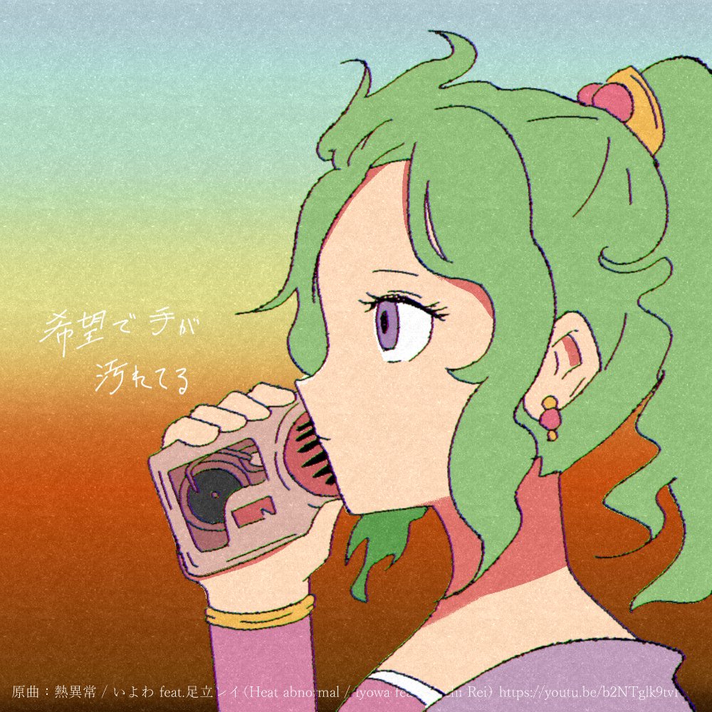 urata_another's tweet photo. 曲パロだ！！！！　ティナぴに限らずⅥガールズはぃょゎ曲が似合うと思うんだ
#1日1ティナ
#裏田のトンチキFF巡り https://t.co/O1TPGNvCfc