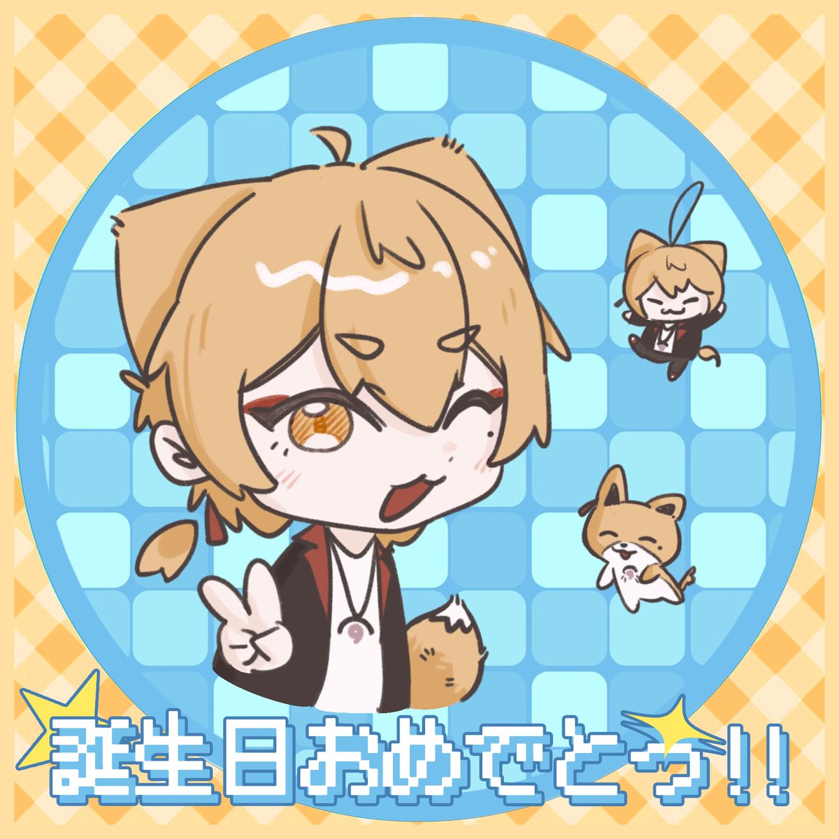 Glink333's tweet photo. #伏見ガクバースデー2026 
#絵ガク 
お誕生日おめでと☆——！！
（大遅刻、＞＜） https://t.co/LJgWnEq1ju