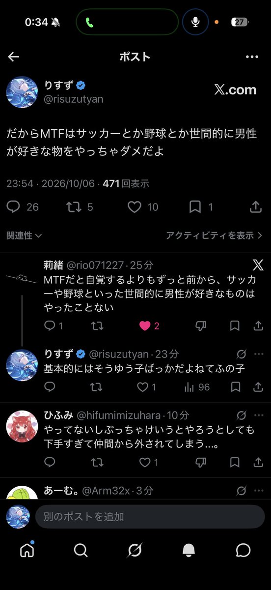 riszu26's tweet photo. えぐい鍵引と鍵リプ
直接言いに来たら？ https://t.co/AxPBQmxpZi