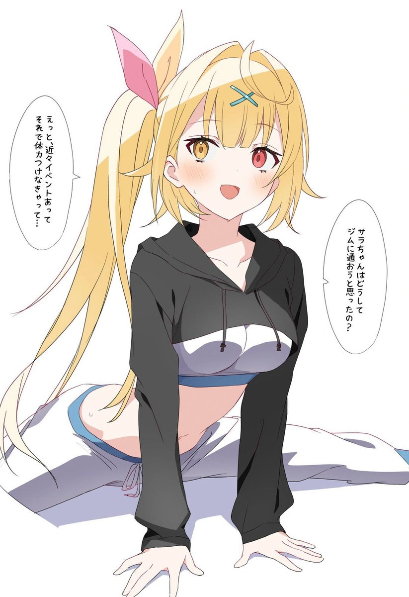 NorariniI's tweet photo. NHKのアニメだから作画が良い！！！
超きちんとシマリス！　あんよきちんと肉球細かくある！　それでいてバカでかい！　夢のよう！！！！ https://t.co/PzZSI9oB39