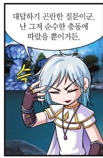 vhdis_C's tweet photo. 디멘터 흉내내는 러셀 https://t.co/b8uSfcxn6g