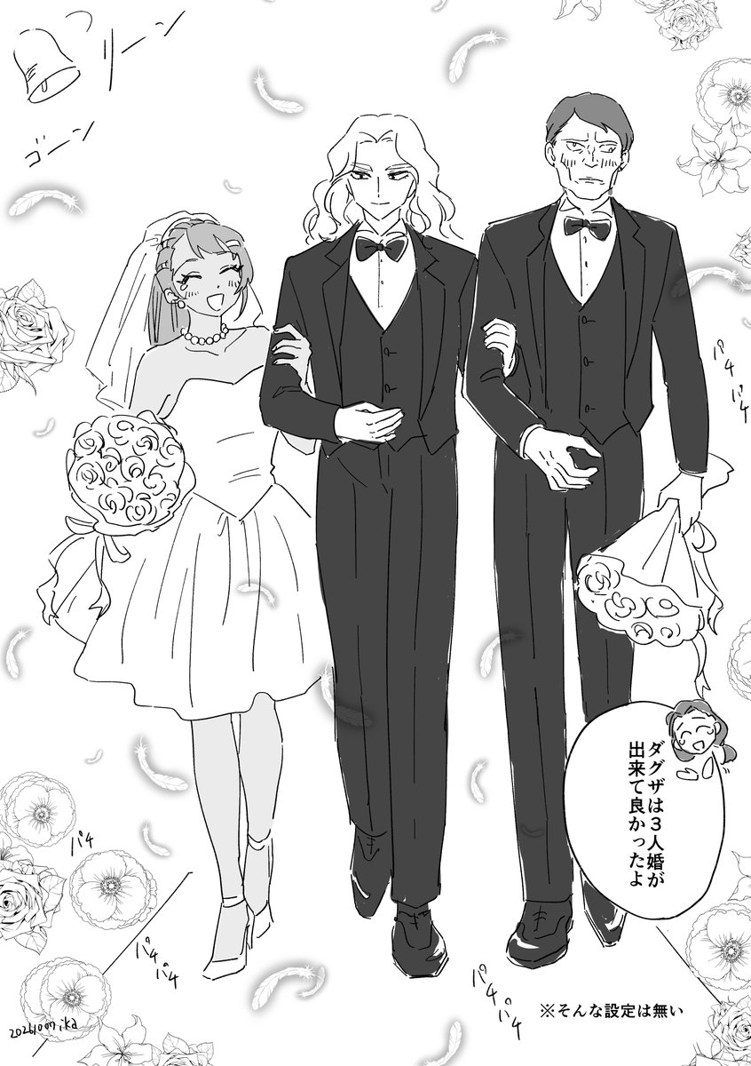 ika_genkai's tweet photo. ラミーヌ一家のまんが https://t.co/boVEZswl1d