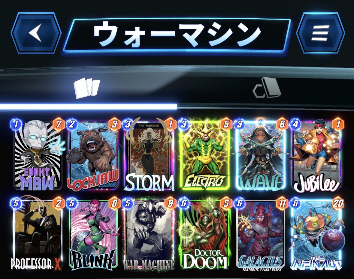 Imwy1717's tweet photo. ギリギリ！久しぶりのインフィニティ！！
ウォーマシンいつもありがとうすぎる
#マベスナ
#マーベルスナップ https://t.co/lwikQ0CfVu