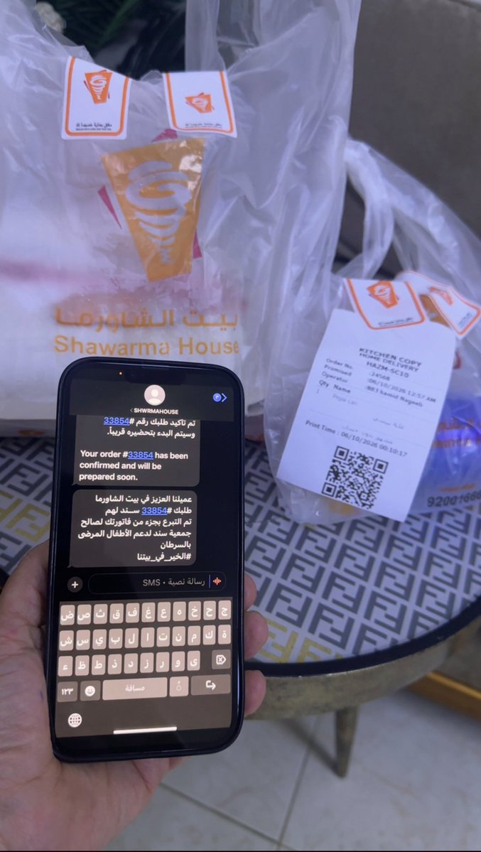 iFerial_glory's tweet photo. اليوم طلبت عشاء من بيت الشاورما، وجتني رسالة تأكيد الطلب، وأنا أشيك عليها لقيت إن جزء من الفاتورة رايح لجمعية سند 🥹🤍
والله مرّة حبيت هاللفتة منهم، ما قصروا بيت الشاورما.. جزاهم الله خير. https://t.co/bnAKbZy3od