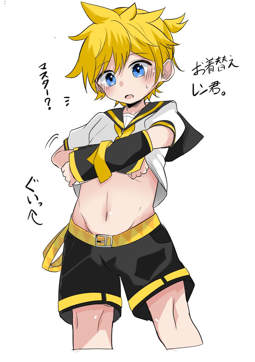 kirin_kagamine's tweet photo. 👀 https://t.co/7KkG1NhfvD