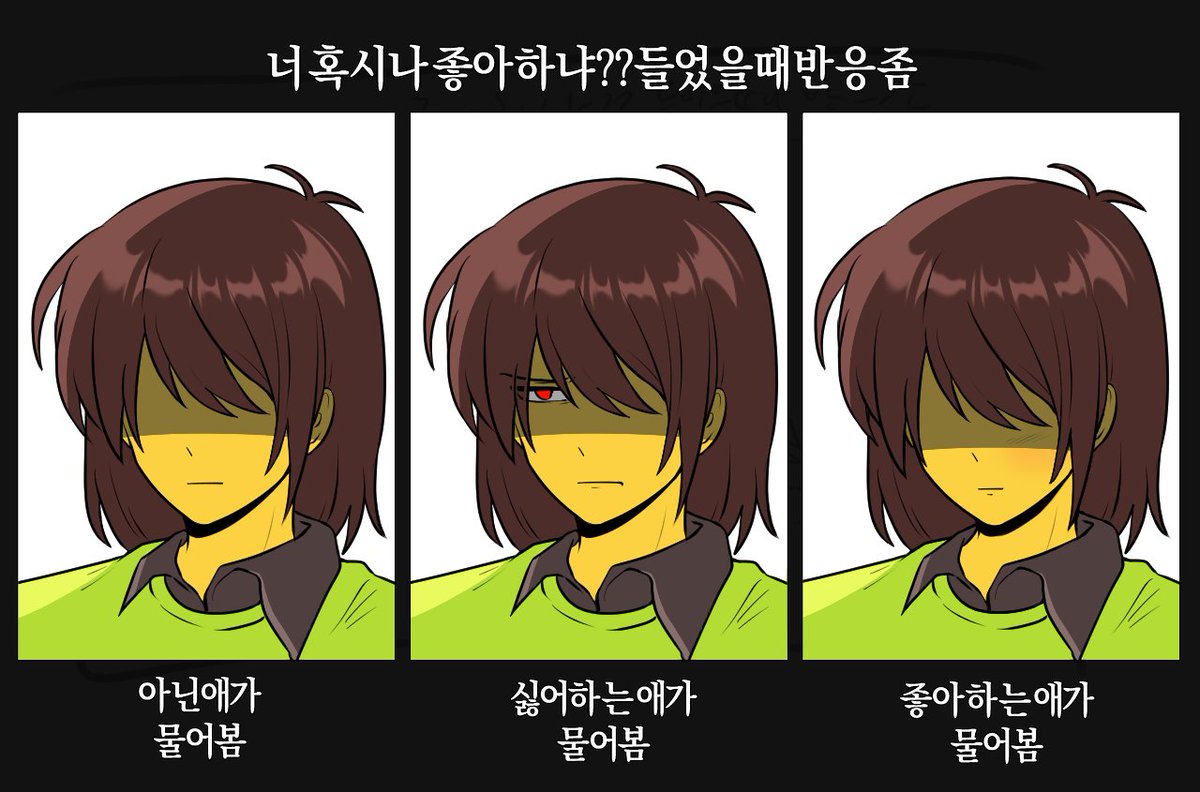 JIDAlike's tweet photo. 너 혹시 나 좋아하냐??
크리스 : https://t.co/pwUdpDr88o