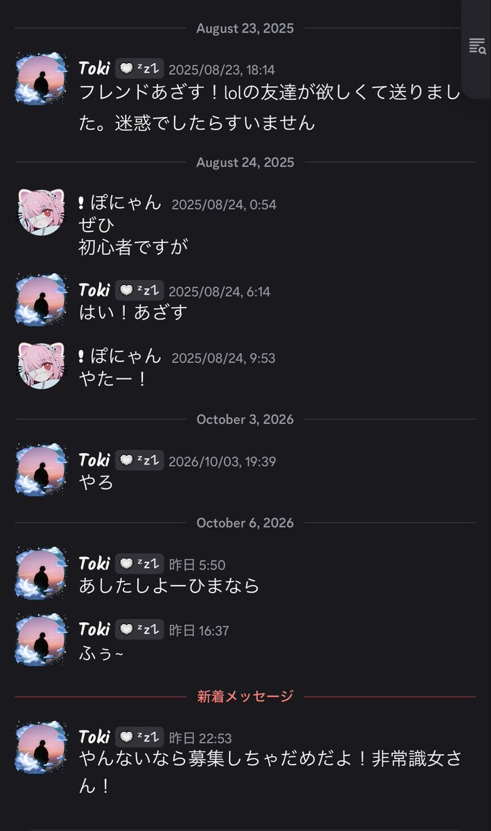 uxuqili's tweet photo. 今日から非常識女さん https://t.co/FpUglQJtXD