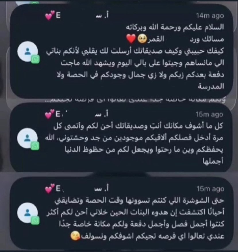 _royaz's tweet photo. تخطيتي المتوسط وباقي سنه وتدخلين الجامعه
معلمات المتوسط للان: https://t.co/5YB9DTQtXw