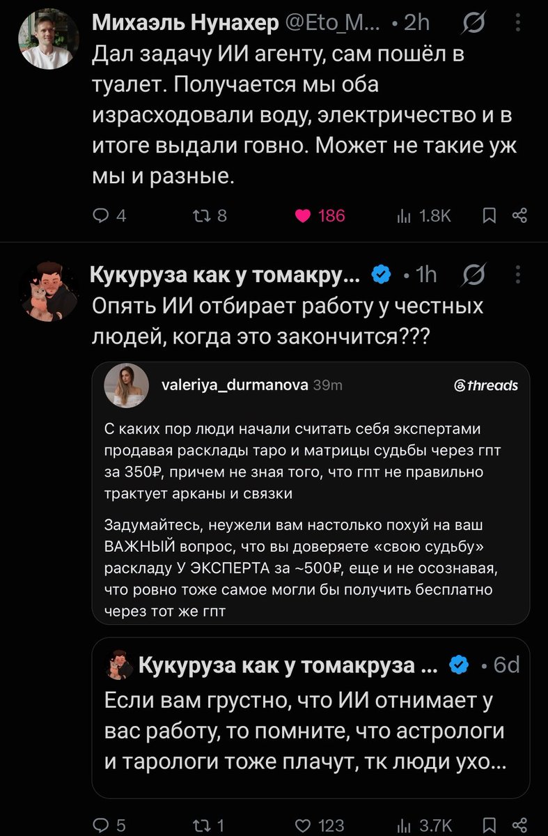 yevgeby's tweet photo. @KYKYPY3A_B лента топ https://t.co/XYmV2Ip24V
