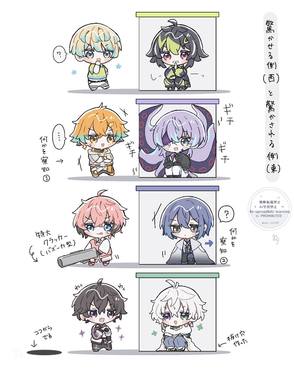 aoi_oto99's tweet photo. たくさんのつえー再掲！ https://t.co/JrpJnpYSOn