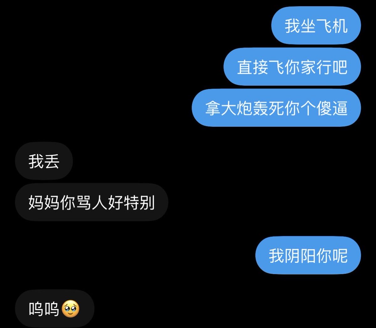 Jose7ne's tweet photo. 蠢货 https://t.co/HlKFwk0WaG