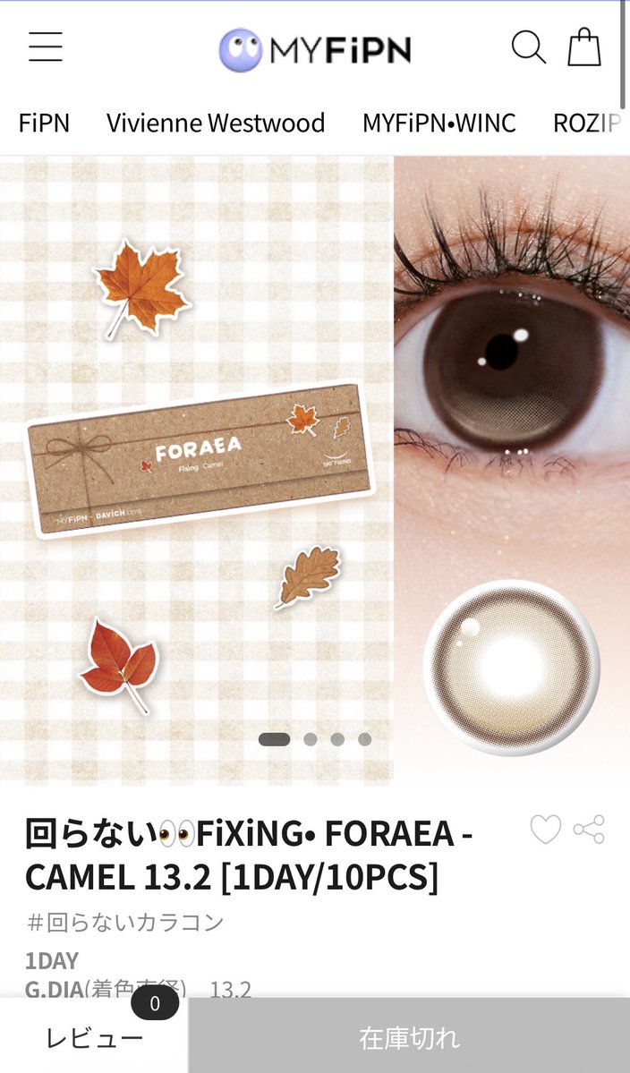 ilu_n4's tweet photo. え、これってまだ販売時間になってないってだけだよね！？これ買えなかったら泣くよ🥶 https://t.co/wpVvecl4HN