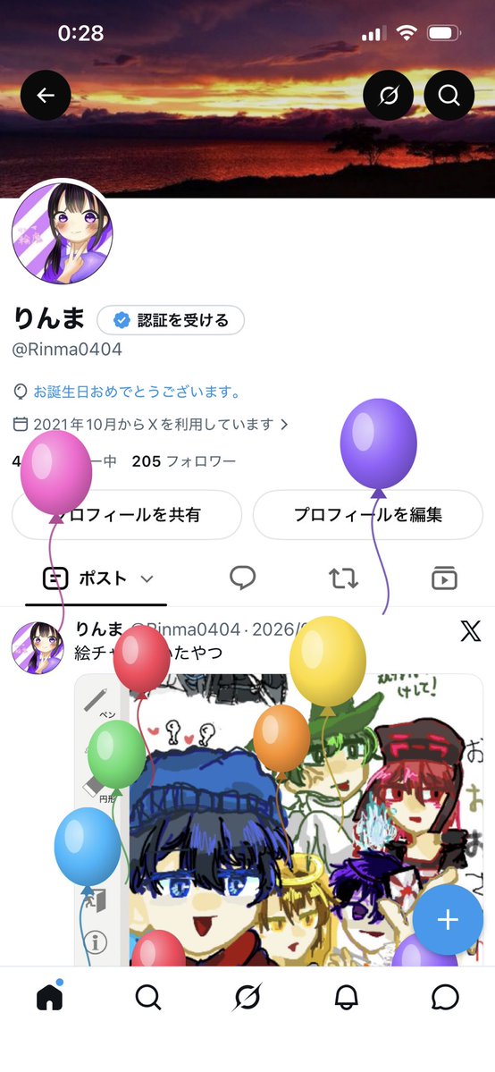 Rinma0404's tweet photo. あがった！ https://t.co/VCX0WMe9te