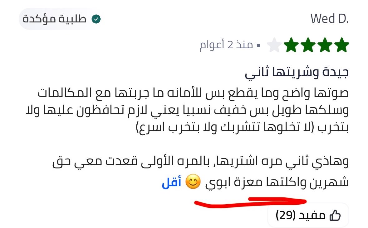 JoodsDiaries's tweet photo. المصداقية المفقودة بالمجتمع https://t.co/sRzdwBGZEg