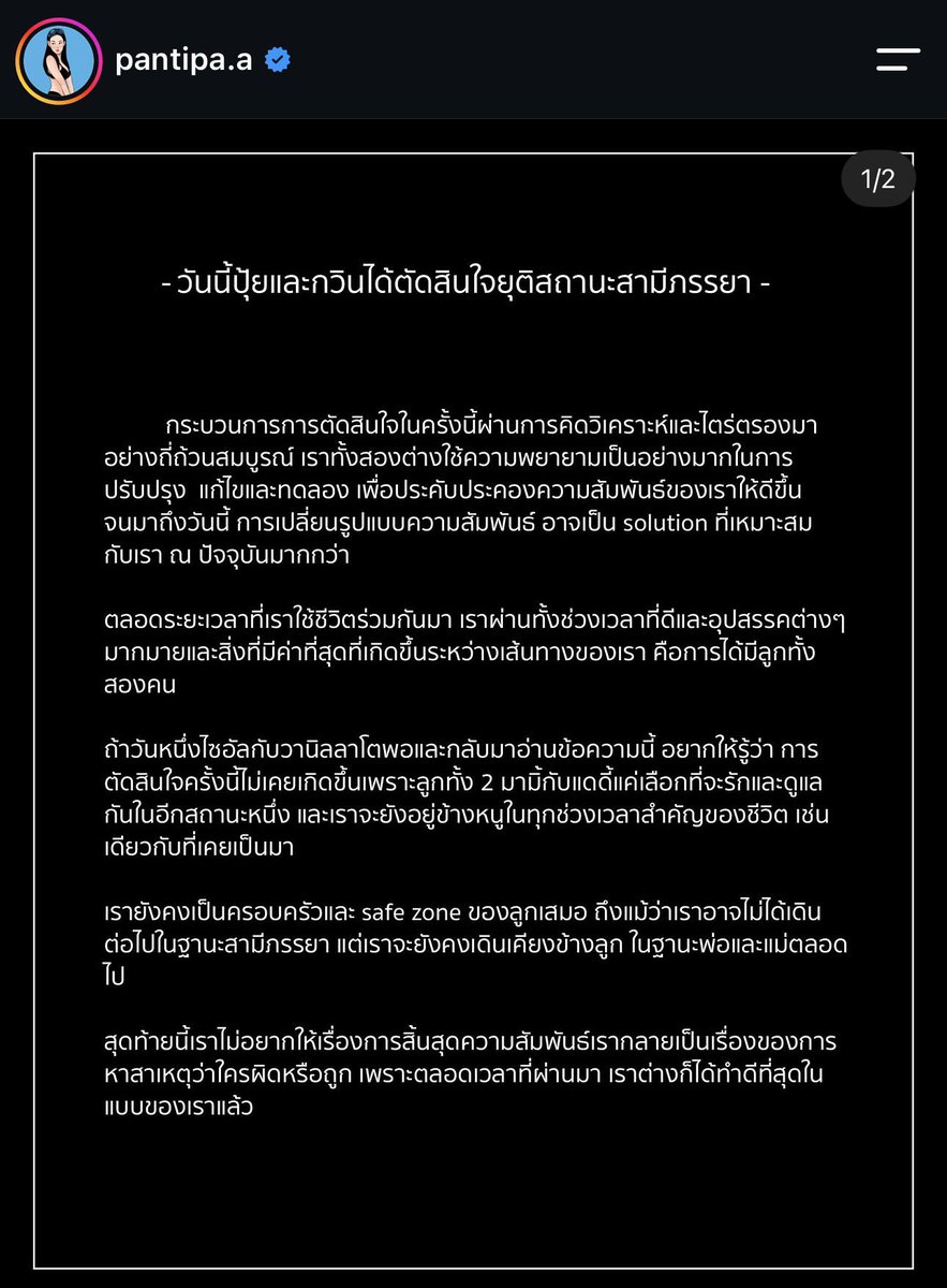 lostyouinmay's tweet photo. อันนี้ช็อคจริง https://t.co/JLKWVijCbk