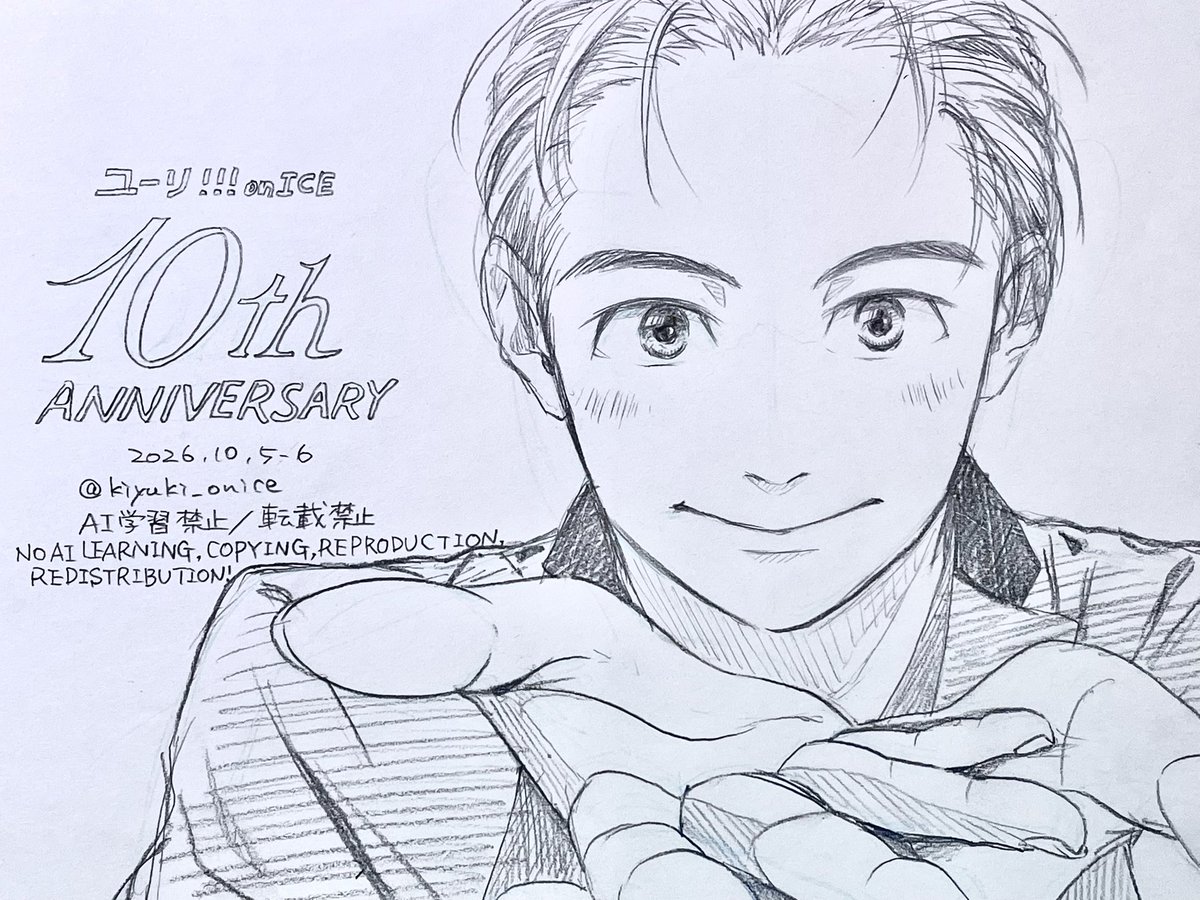 kiyuki_onice tweet picture
