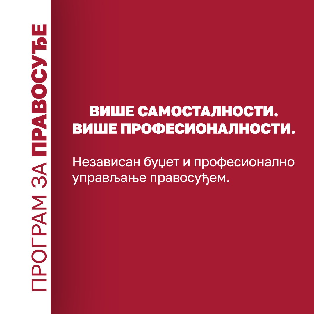 blokadapravni's tweet photo. Независно правосуђе није могуће без финансијске и управљачке самосталности.

Зато предвиђамо промене које јачају финансијску независност судова и тужилаштава, професионално управљање и јасније раздвајање управљачких и судских функција.

Циљ је правосуђе које самостално управља својим ресурсима, правосуђе чије су финансијске одлуке транспарентне и правосуђе у коме се одлуке доносе без спољних утицаја.