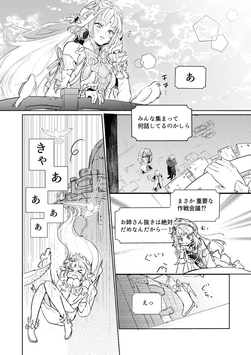 pu_tan_inu's tweet photo. ルカニコ https://t.co/wfLVve58eG
