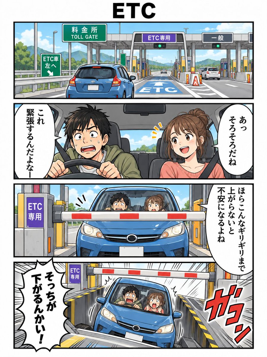 ChatterMonkeyJP's tweet photo. ETC
#4コマ漫画 #漫画が読めるハッシュタグ https://t.co/jnCG8SfqL2