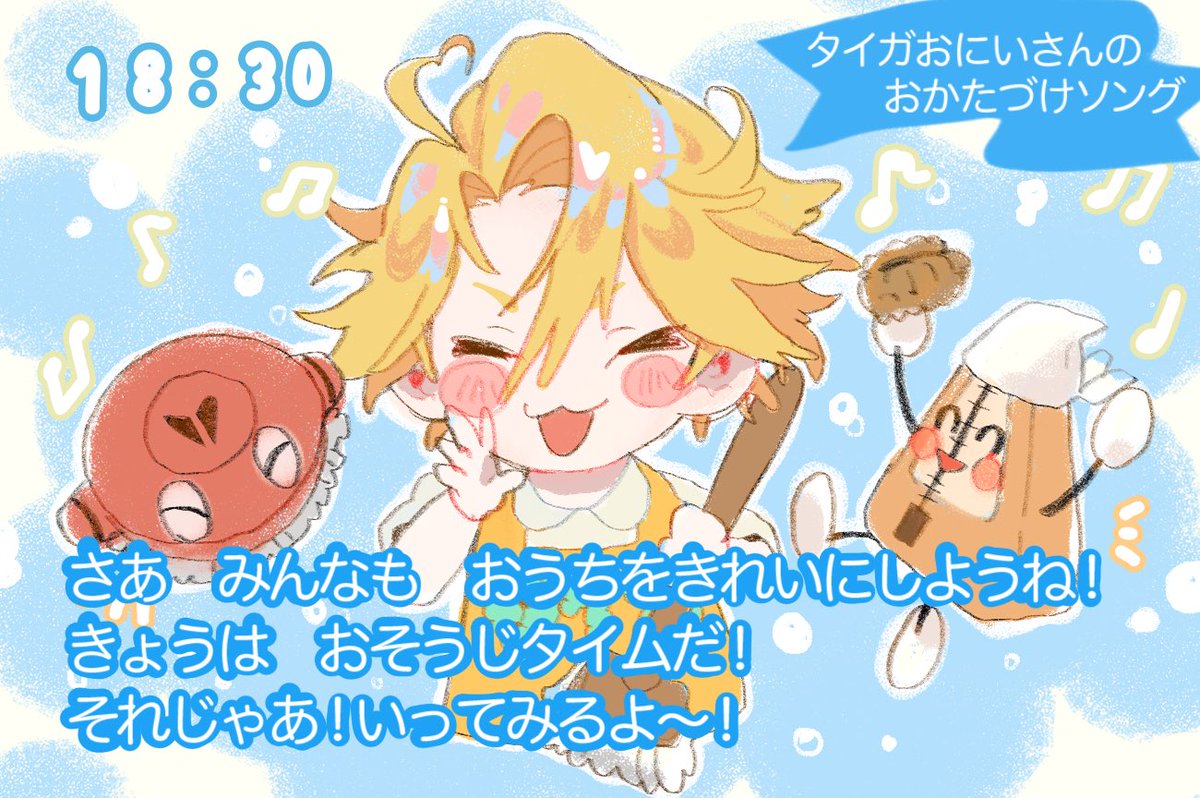 Semba_seijinn's tweet photo. 絨毯を洗うゲームで突如お兄再来🐅
おそうじモチベ上がってT・S・K・R

#神はいしん https://t.co/8JoLX0QZH9