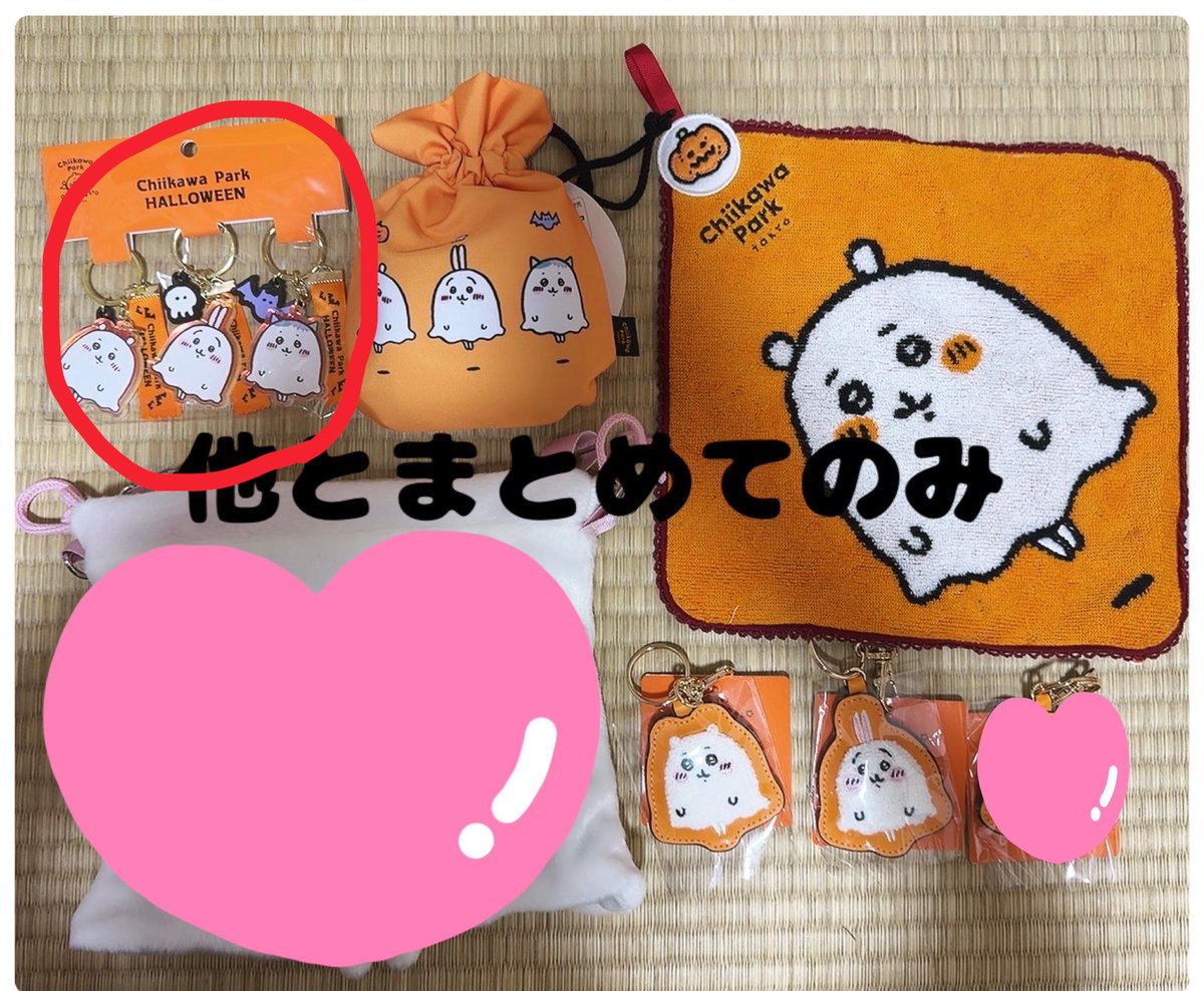 pipiko94's tweet photo. @sksksksksk399 初めまして、こんばんは。夜分遅くに申し訳ございません。
先日メイン垢からお声かけさせていただきましたが、現在リポストが表示されない状況のため、別垢よりお声かけ失礼いたします。

お写真をお借りいたしまして、⭕️印をつけたお品物を郵送にてお譲りいただくことは可能でしょうか？

→ https://t.co/MjywzyriWS