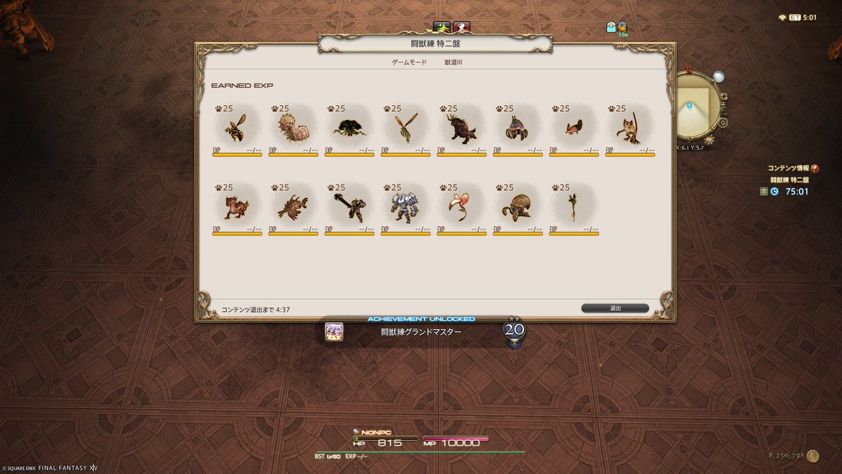 moussebern tweet picture