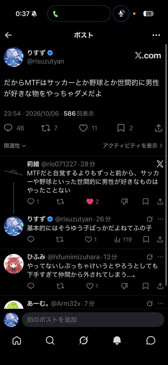 riszu26's tweet photo. 46まで鍵リプふえたー https://t.co/fJzngeWXlG