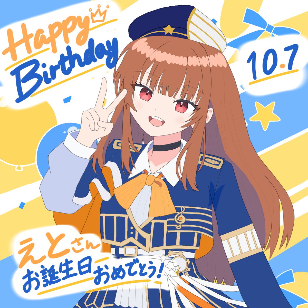 fex29118's tweet photo. @eto_cp さん！お呼び出し失礼します！

お誕生日おめでとうございます！！！！素敵で幸せな１日、１年にしてください！！！ずっと応援してます！！！

#えとさん生誕祭2026
#えとさん誕生祭2026
#ぴちあーと https://t.co/Ef2thdqNs9