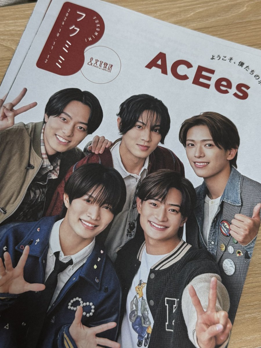 otoshigo_RG's tweet photo. 昨日、帰りにゲットしてきた
フクミミ💛
べっぴんさんたちが表紙で😆
麻布十番駅の改札口出たラックに
いっぱいあったけど、
まだあるかなぁ?
みんなゲットできたかい?😙
#AECes https://t.co/9cqJBh5VOf