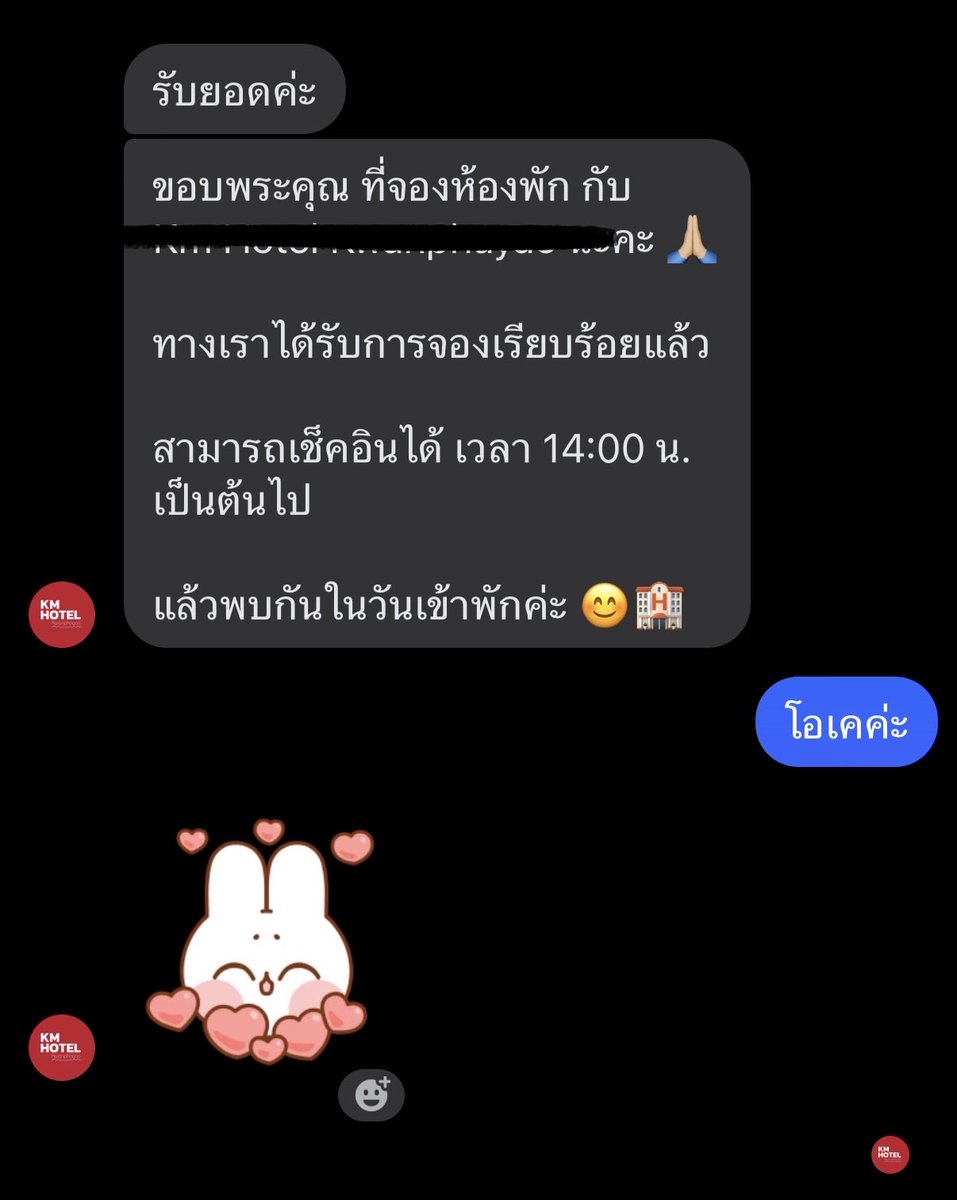 babumbabumboo's tweet photo. ถ้าจัดอันดับคนหน้ามืดหูตามัวอันดันหนึ่งคือฉันเอง ยังไม่เฉลยว่าเป็นmember GOT7 แต่นี่จองรร ก่อนแล้วค้า เดี๋ยวไม่ทัน รับคนหารค่าห้องนะคะ🥹🥹
#PhayaoOrigins #PhayaoOrigins2027 #TheFirstLightOf2027 #เคาท์ดาวน์พะเยา https://t.co/avv2bR54hS