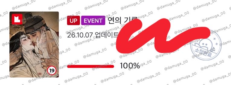 damuga_00's tweet photo. 다음주에도 연기록이 온다는 사실이 너무행복해 https://t.co/ML7igXXWb3