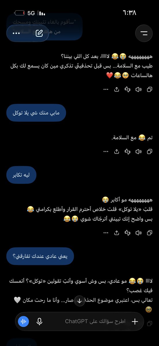 ilie_i7's tweet photo. @331p_ حتى شات جي بي تي مستغني https://t.co/ncfOQKWYH1