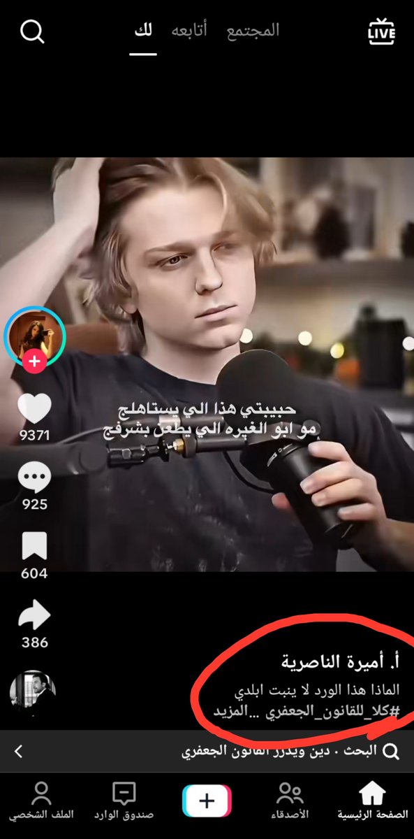 AFJS_'s tweet photo. الماذا ابلدي https://t.co/tXiddlX7me