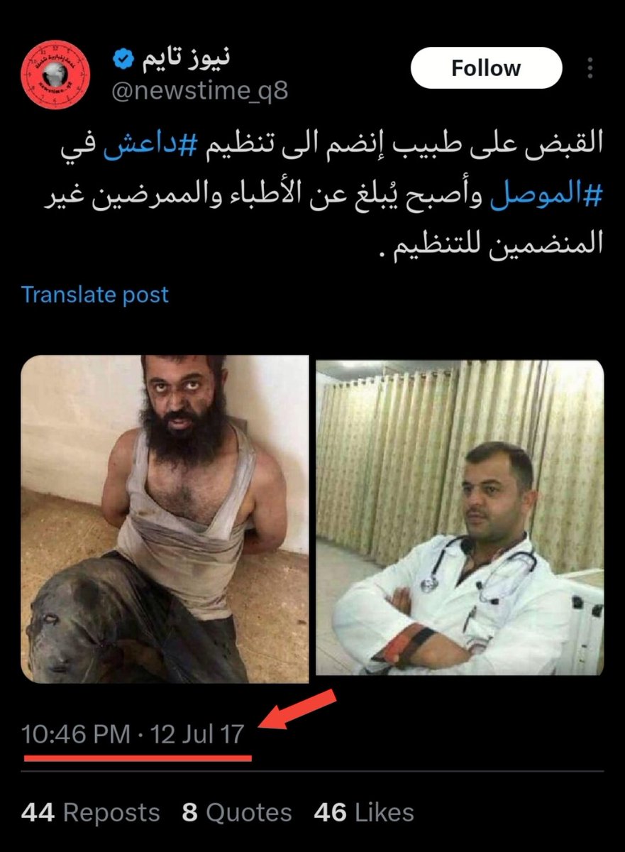 shadow562167's tweet photo. @Y7006s @NABO_AI تكذب وتضحك يعني شوفوني واثق من نفسي!! 
هذا طبيب عراقي من الموصل يابهمية
وجواسيس إسرائيل وأمريكا هم طواغيتكم الذين يحكموننا https://t.co/KHkCFYwtB9