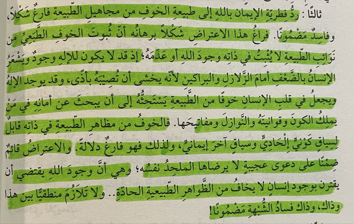 student_a95's tweet photo. ت��كيك منطقي لبطلان القول أن الإيمان بالله عز وجل سببه الخوف من الطبيعة، للدكتور سامي عامري: https://t.co/H0XAJcClNn