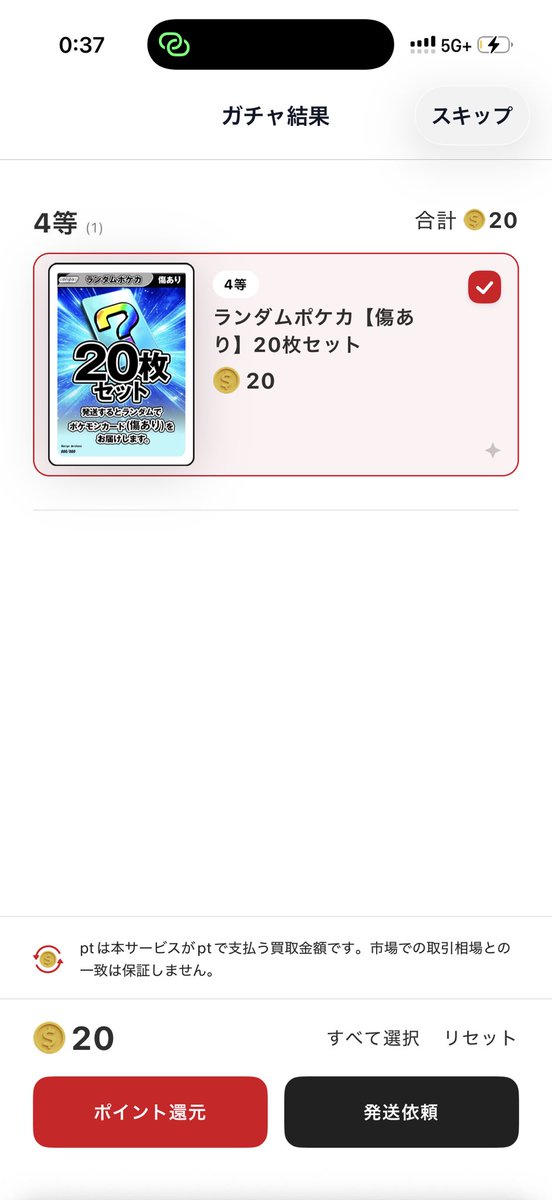 v6rzbg's tweet photo. なんかいける気がして15000のにぶいち！
マジでひっそりとやろう、、 https://t.co/iOKCId6b3w