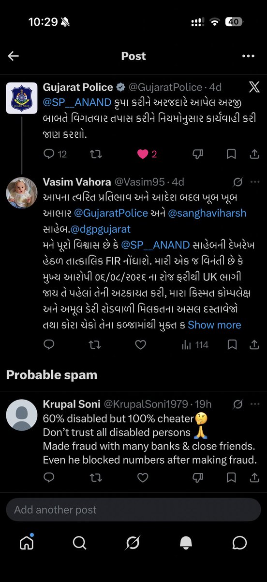 Vasim95's tweet photo. @KrupalSoni1979 બેંકની લોન/CC NPA થવી, દુકાન બંધ થવી, ક્રિપ્ટોમાં નુકસાન થવું કે વ્યવસાયમાં નુકસાન જવું આ મારી અંગત અને વ્યવસાયિક બાબતો છે. મારે માર્કેટમાં કોઈનું દેવું નથી; ઉલટાનું મારે લોકો પાસેથી લેવાના નીકળે છે. AHD બિઝનેસ અને કારના વ્યવહારના પેમેન્ટ પ્રૂફ તથા સંબંધિત તમામ દસ્તાવેજો હું પોલીસ સમક્ષ પહેલેથી જ રજૂ કરી ચૂક્યો છું. તમારા દાવા અને તેના સમર્થનના પુરાવા પણ પોલીસ સમક્ષ રજૂ કરો.

કારની સંપૂર્ણ કિંમત ચૂકવી નોટરી કરાર થઈ ગયો હોય ત્યારબાદ કાર રાખવી, વેચવી કે સ્ક્રેપ કરવી તે અંગેના કાયદેસર દસ્તાવેજો અને આરટીઓ રેકોર્ડ તપાસનો વિષય છે. મારી અંગત બેંકિંગ માહિતી જાહેરમાં મૂકીને “ચોરી” જેવા ગંભીર આક્ષેપો કરવાથી હકીકત બદલાતી નથી. ૬૫% દિવ્યાંગ વ્યક્તિ સાથે થયેલા કથિત વ્યવહાર, છેતરપિંડી તથા બદનક્ષીકારક આક્ષેપોના તમામ ઉપલબ્ધ પુરાવા પોલીસ સમક્ષ પહેલેથી જ રજૂ કરેલા છે. સોશિયલ મીડિયા પર આરોપ-પ્રત્યારોપ નહીં — નોટરી કરારો, પેમેન્ટ પ્રૂફ અને સંબંધિત દસ્તાવેજોની કાયદેસર તપાસ થવા દો. આ વ્યક્તિ જાહેરમાં આટલા ગંભીર આક્ષેપો કરે છે અને અગાઉ પણ પોલીસના જાહેર પેજ પર મારા વિશે આ પ્રકારના આક્ષેપો કરી ચૂક્યો છે; તો ખાનગી રીતે મને કેટલી માનસિક અને સામાજિક હેરાનગતિનો સામનો કરવો પડ્યો હશે, તે પણ તપાસનો વિષય છે. જો જાહેરમાં કરવામાં આવેલા આક્ષેપો તપાસમાં ખોટા અથવા પુરાવાથી સમર્થિત ન ઠરે, તો લાગુ પડતી કાયદેસરની કાર્યવાહી થવી જોઈએ. @SP__ANAND @dgpgujarat @GujaratPolice @socialpwds @Office_of_CCPD