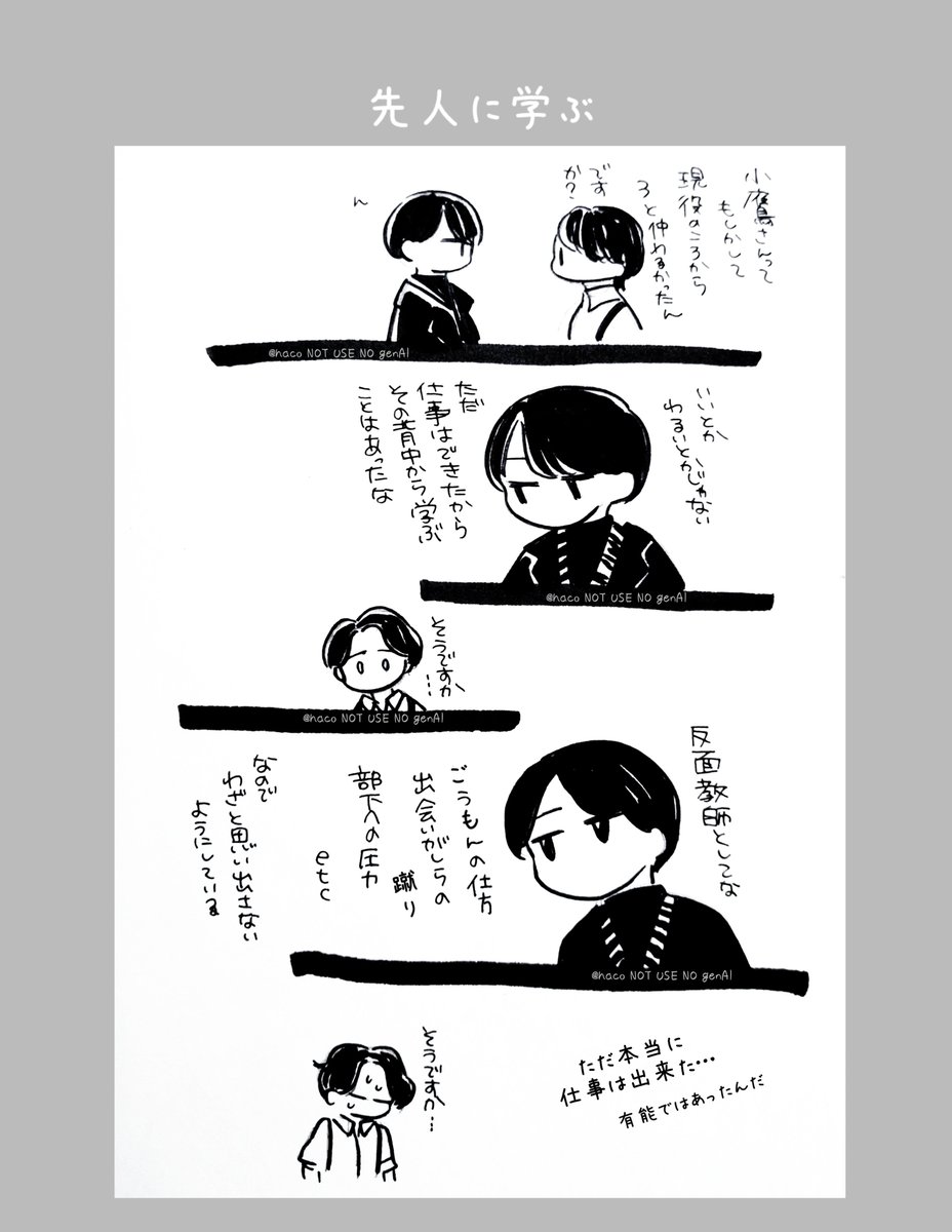 haco_niwasketch's tweet photo. 3️⃣ https://t.co/ffTsEQFCMV