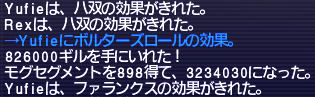 whippopy's tweet photo. ソロセグで目指せ８０万ギルはしてたけど、
ソロセグ中にセグのお誘い来てテル返したりもしてたけど、チャットしてても目標はちょい多め達成😺
リンバス装備買うためのおギル稼ぎです。

毎日、怨嗟の篭手の出品がないかチェックしてるけど、出ません。
尻鯖の怨嗟の篭手の出品お待ちしてまーす。 https://t.co/RatAyRuAAo