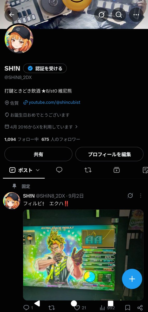 SHiN8_2DX's tweet photo. 26歳になったらしいです
おっさんやんけ https://t.co/hN43umyFCs